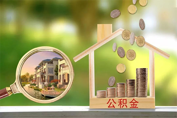 成都应急地区公积金信用贷款-成都应急个人上门小额贷款-成都应急空放私借民间借贷