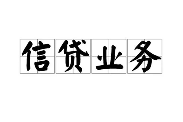 成都应急无抵押小额贷款-成都应急私人身份证借私借-成都应急大学生信用贷款