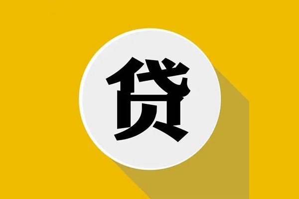 成都应急信用贷款网-成都应急短借费用-成都应急哪里可以借私借