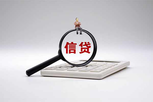 成都应急身份证借款-成都应急哪里有小额贷款-成都应急私人空放借钱
