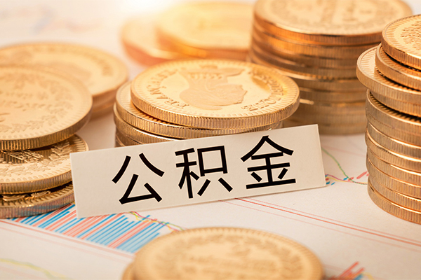 成都应急短借费用
