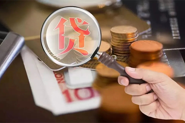 成都应急个人创业贷款-成都应急私人借贷私借-成都应急私人信用贷款
