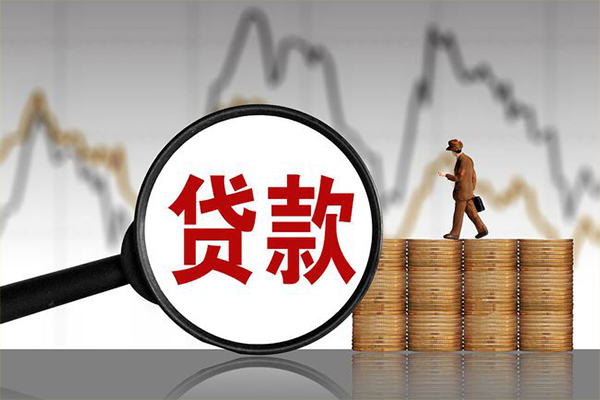 成都应急小额贷款空放-成都应急私借短借-成都应急身份证贷款