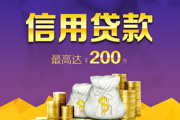 成都应急私人身份证借私借-成都应急本地私借-成都应急哪有民间借贷
