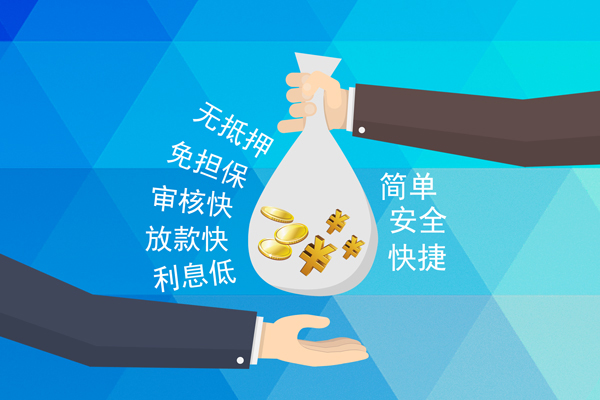 成都应急个人信用贷款-成都应急民间大额借贷-成都应急私借空放直接上门