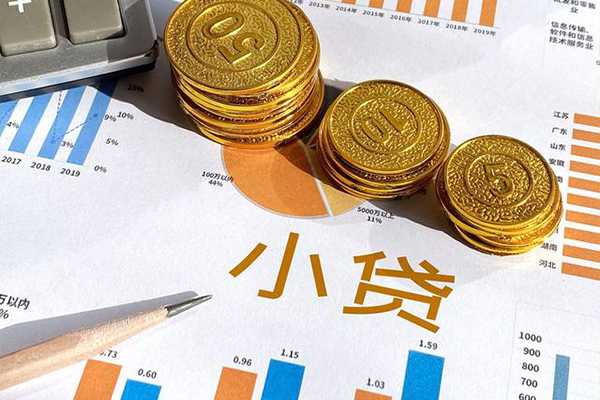 成都应急贷款当天放款-成都应急哪里可以借钱-成都应急贷私借