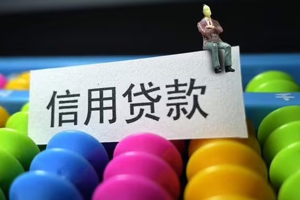 成都应急私人小额贷款-成都应急小额空放-成都应急贷款私借空放
