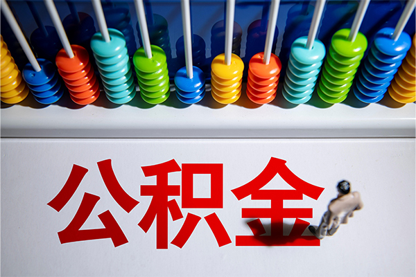 成都应急短借费用-成都应急哪里可以私人借款-成都应急私人短借