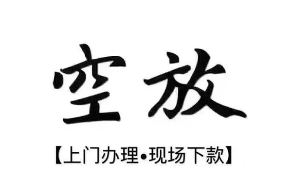 成都应急民间私借-成都应急民间大额借贷-成都应急小额个人借贷