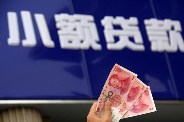 成都应急私借-成都应急空放私人借钱-成都应急私人放水