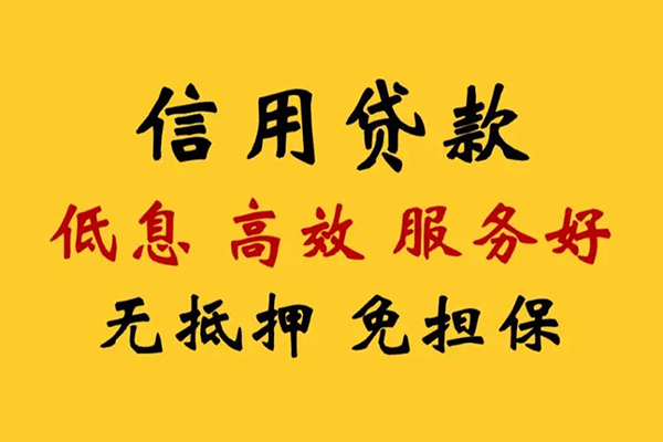成都应急私借空放直接上门-成都应急身份证小额贷款-成都应急小额信用贷款