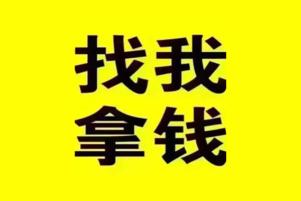 成都应急私借空放当场拿钱-成都应急个人身份证贷款-成都应急短借费用