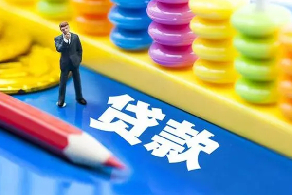 成都应急小额信用贷款-成都应急贷款空放-成都应急身份证办理贷款