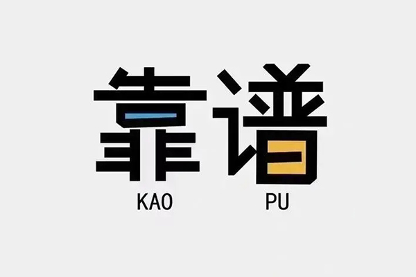 成都应急借钱急用钱-成都应急借款短借-成都应急民间借贷网