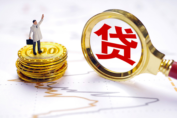 成都应急私人身份证借私借-成都应急贷私借-成都应急应急贷款