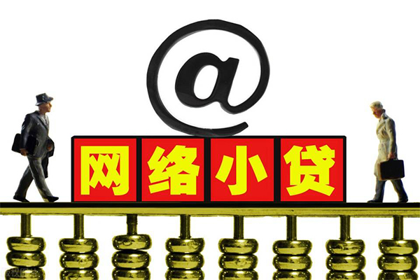 成都应急哪有私人借贷-成都应急个人消费贷款-成都应急个人小额贷款