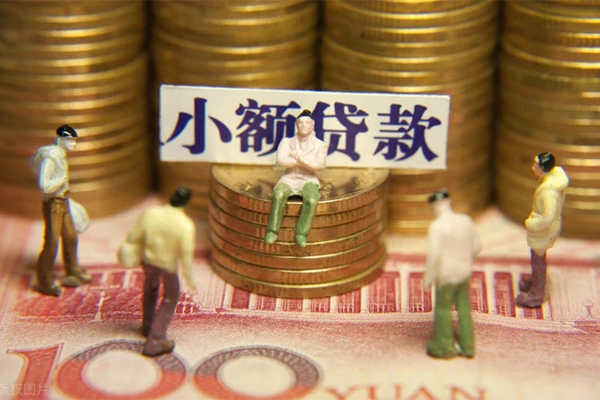 成都应急空放贷款当天下款-成都应急身份证借款-成都应急无抵押私借空放