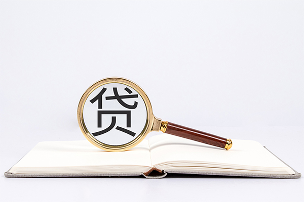 成都应急私人贷款-成都应急无抵押身份证贷款-成都应急哪里可以信用贷款