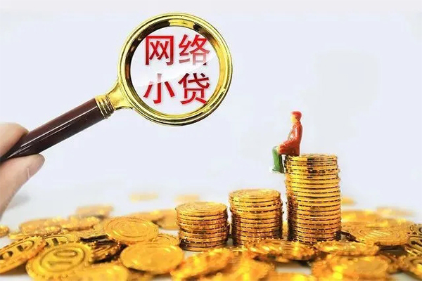 成都应急民间借贷网-成都应急民间借贷网-成都应急个人贷款小额贷款