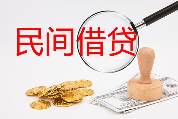 成都应急做生意贷款-成都应急民间借贷无抵押-成都应急借款当天放款水钱