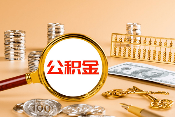 成都应急哪里可以借钱-成都应急私借空放短借-成都应急个人抵押贷款