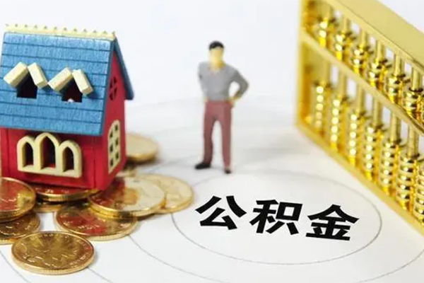 成都应急借钱小贷