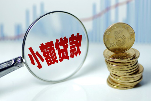 成都应急小额贷款贷款-成都应急个人借钱怎么收费-成都应急空放私人借钱