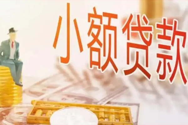 成都应急个人短借-成都应急个人短借-成都应急空放贷款