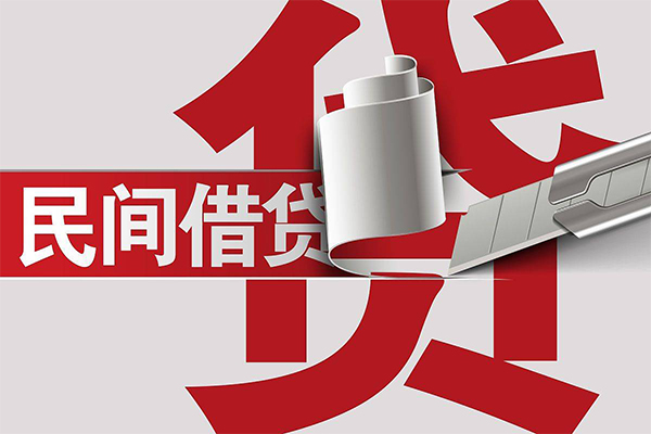 成都应急用身份证借私借-成都应急私借空放短借-成都应急正规私人借贷