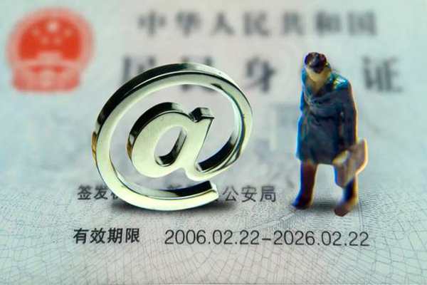 成都应急身份证抵押贷款-成都应急私人短借-成都应急私人私借