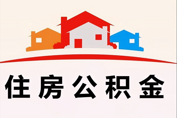 成都应急民间短期水钱借款-成都应急民间无抵押借钱-成都应急个人贷款联系电话