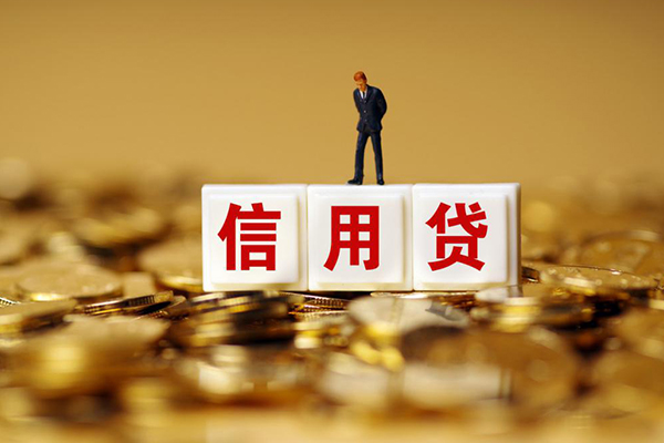 成都应急快速小额贷款-成都应急水钱-成都应急个人贷款