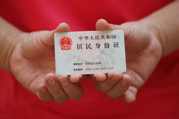 成都应急私借贷款-成都应急线下贷款-成都应急无抵押身份证贷款