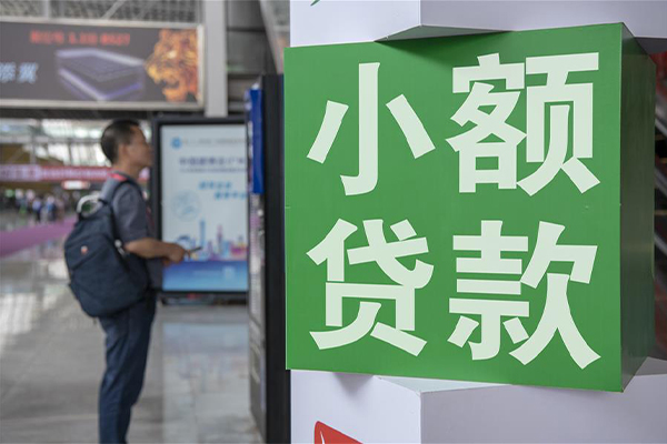 成都应急哪里可以信用贷款-成都应急私人借贷私借-成都应急短借