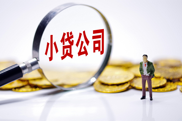 成都应急贷款个人借贷-成都应急私人借贷私借-成都应急私人借贷私借