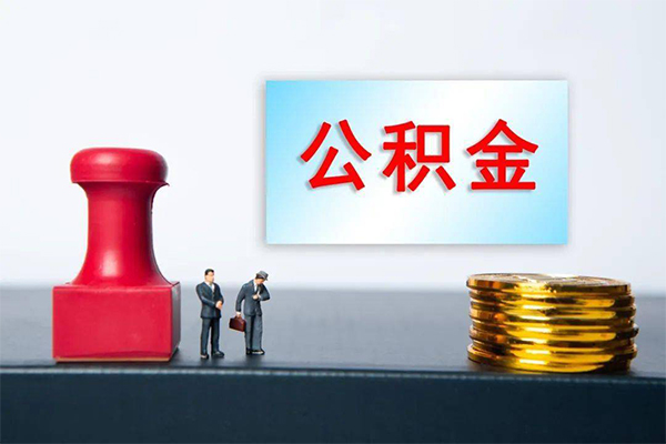 成都应急身份证贷款分期-成都应急地区公积金信用贷款-成都应急全天候办理借款