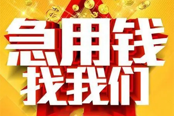 成都应急个人放水