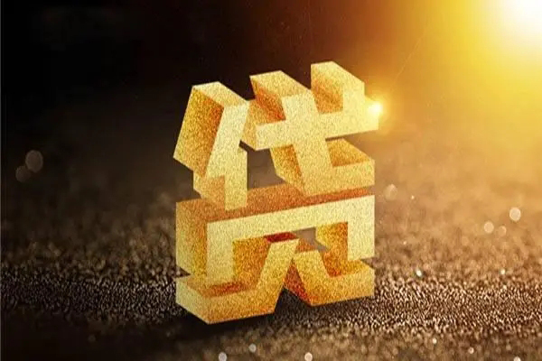 成都应急私借户不考察-成都应急借贷私人-成都应急本地私借