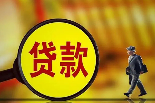 成都应急个人贷款小额贷款-成都应急社保信用贷款-成都应急无抵押短借
